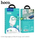 C104A Stage single port PD20W charger set(C to iP)(EU) white