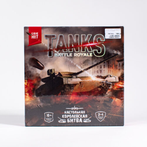 Тактическая настольная игра "Tanks Battle Royale" (35738)