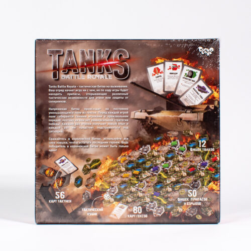 Тактическая настольная игра "Tanks Battle Royale" (35738)