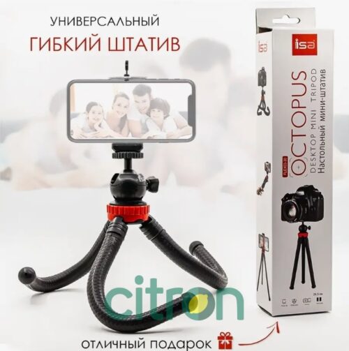 BLT-13 Octopus Tripod (30cm) black
