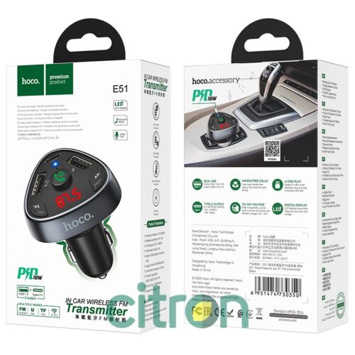 E51 Road treasure car BT FM transmitter Black