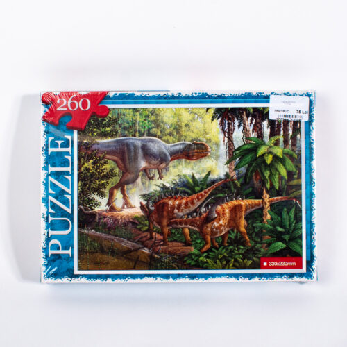 Puzzle-uri (260pcs)