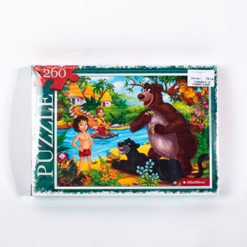 Puzzle-uri (260pcs)