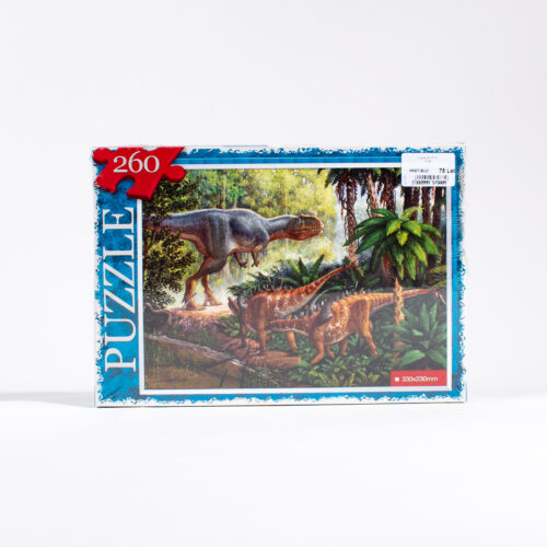 Puzzle-uri (260pcs)