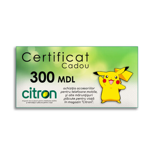 Подарочный сертификат CITRON (300 MDL)