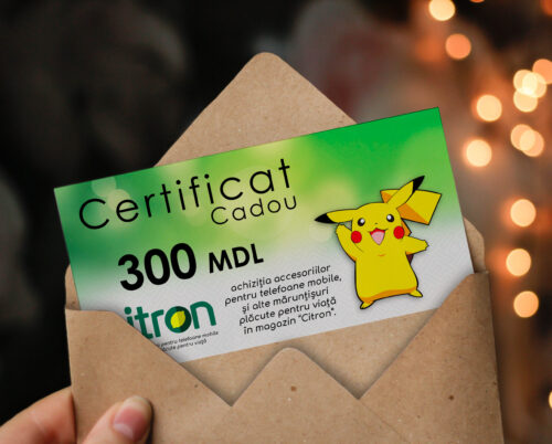 Подарочный сертификат CITRON (300 MDL)